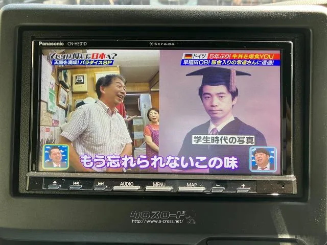 テレビ付き ホンダ N-BOX
