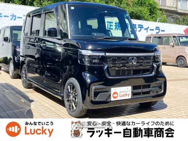特別低金利キャンペーン中!2.5%〜 弊社公式LINEアカウントより来店不要でローン仮審査可能です! ホンダ N-BOX