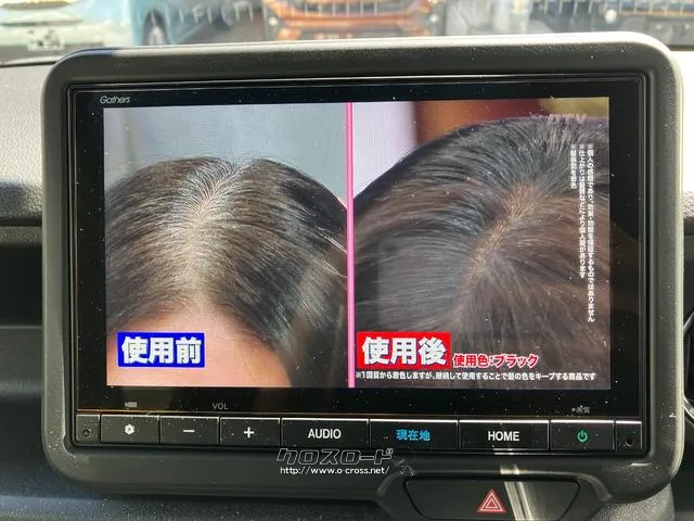 テレビ付き ホンダ N-BOX