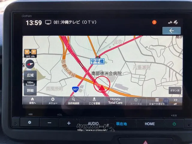 カーナビ付き ホンダ N-BOX