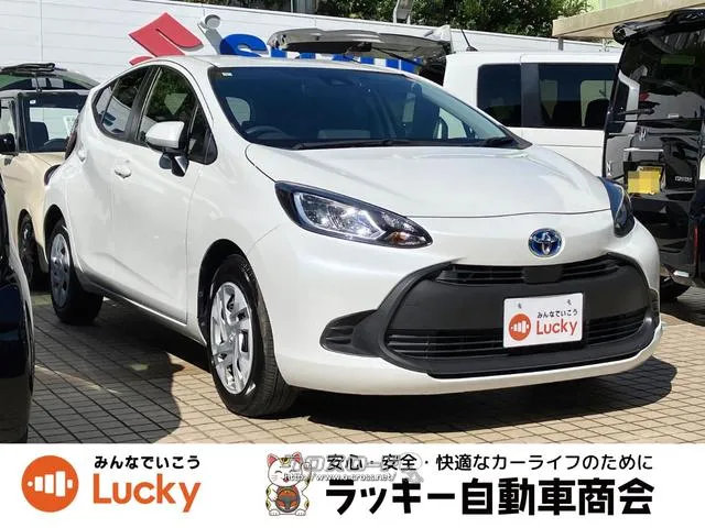 車ご購入時の下取も実施中してます! 弊社公式LINEアカウントより来店不要でローン仮審査可能です! トヨタ アクア