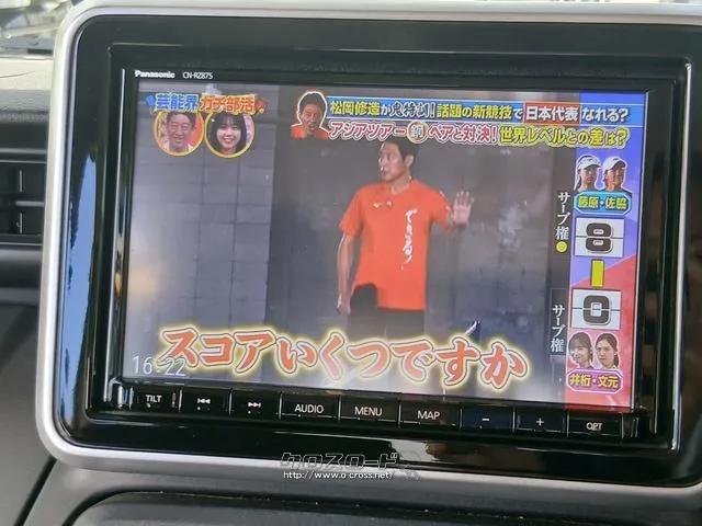 テレビ付き マツダ フレアワゴン
