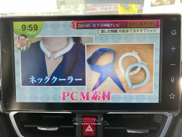 テレビ付き ダイハツ ムーヴ