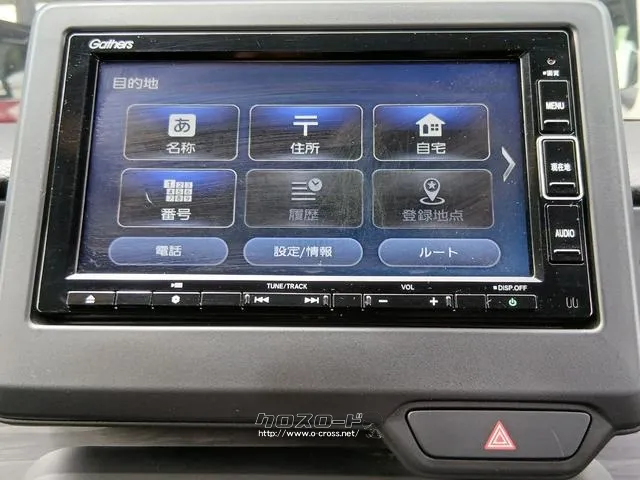 ホンダ N-ONE