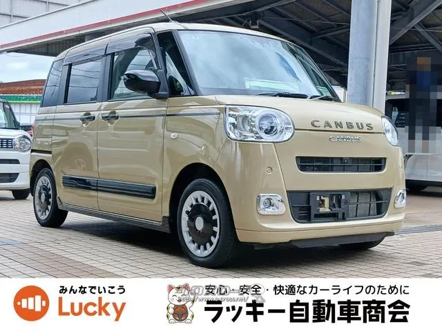 ダイハツ ムーヴキャンバス