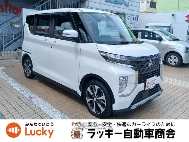 中古車へ乗り換え下取り10万円保証キャンペーン実施中 弊社公式LINEアカウントより来店不要でローン仮審査可能です! 三菱 eKクロススペース