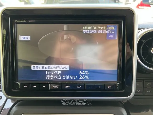 テレビ付き マツダ フレアワゴン