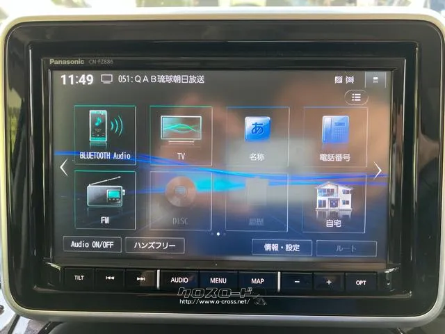 Bluetoothオーディオ使えます マツダ フレアワゴン