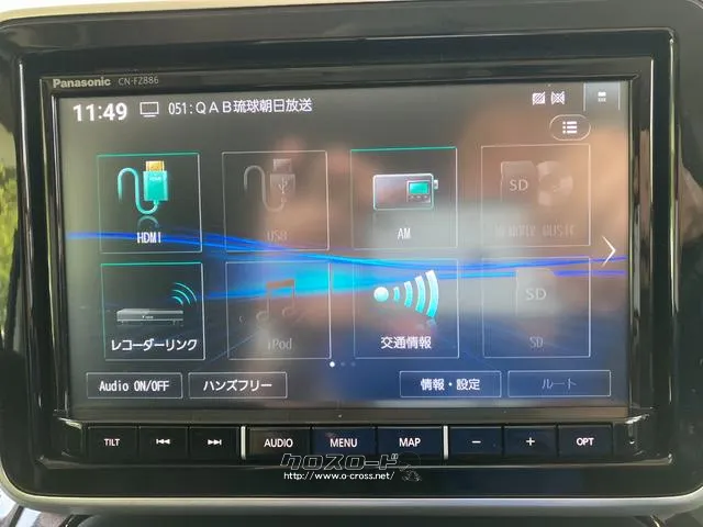 マツダ フレアワゴン