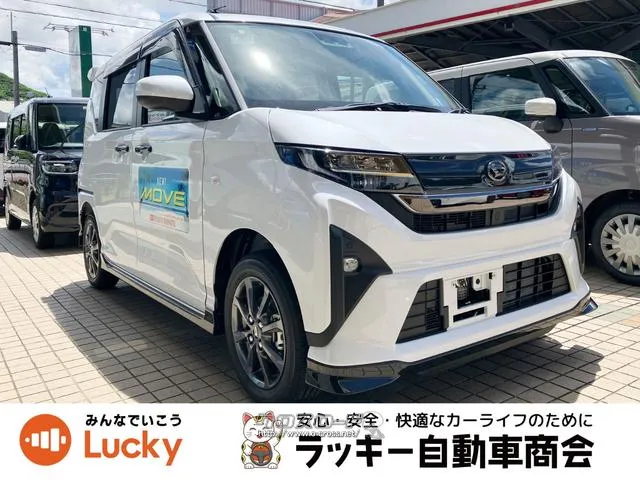 中古車購入で下取り10万円!新車購入で下取り5万円! 弊社公式LINEアカウントより来店不要でローン仮審査可能です! ダイハツ ムーヴ