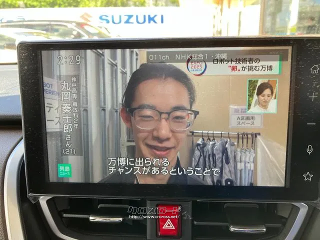 テレビ見れます ダイハツ ムーヴ