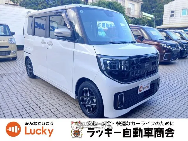 中古車へ乗り換え下取り10万円保証キャンペーン実施中 弊社公式LINEアカウントより来店不要でローン仮審査可能です! 日産 ルークス