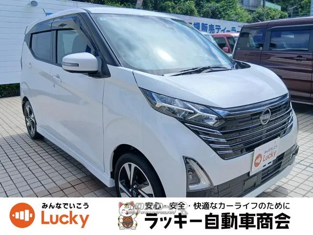 日産 デイズ