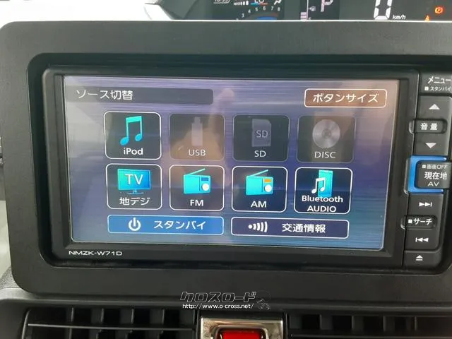 ダイハツ タント