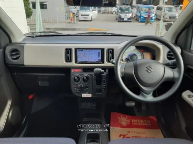 スズキ アルト