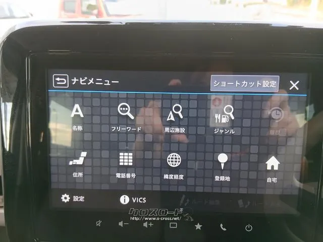 スズキ ワゴンRスマイル
