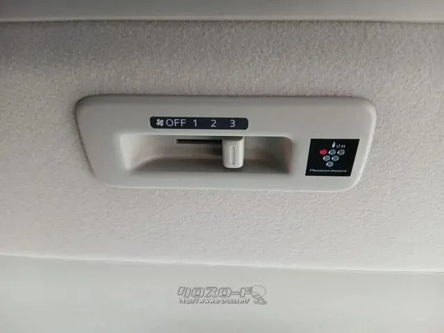 日産 デイズルークス