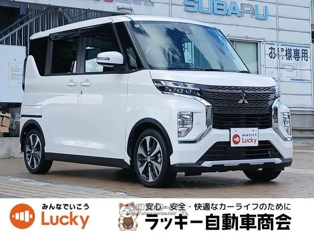 三菱 eKクロススペース