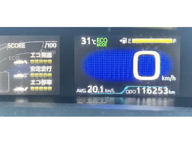 トヨタ プリウス