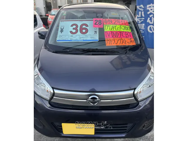 日産 デイズ
