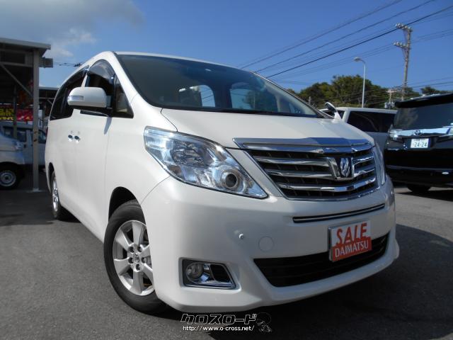 トヨタ アルファード 240X・2013(H25)年式・パールホワイト・2400cc