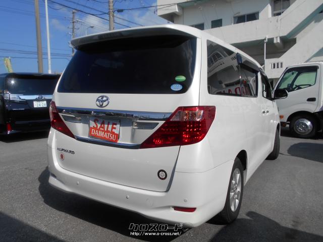 トヨタ アルファード 240X・2013(H25)年式・パールホワイト・2400cc