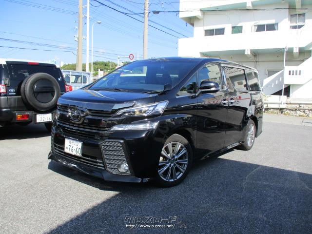 トヨタ ヴェルファイア 2.5Z Aエディション /ゴールデンアイズ・2016