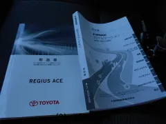 トヨタ ハイエースバン