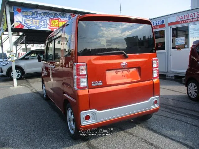 トヨタ ピクシスメガ