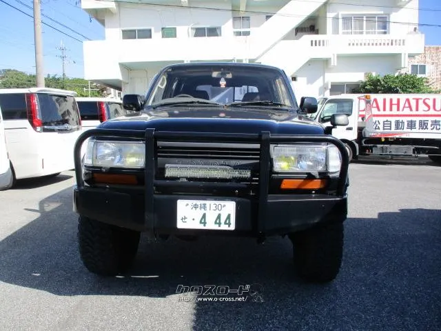 トヨタ ランドクルーザー80