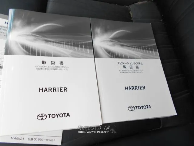 トヨタ ハリアーハイブリッド