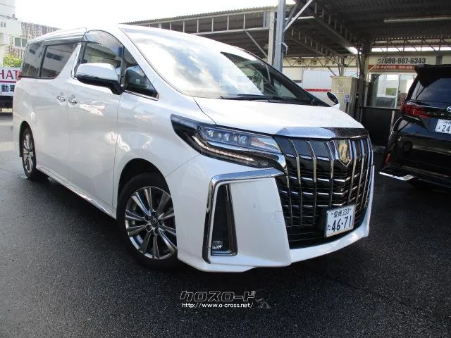 トヨタ ヴェルファイア