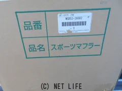 マフラー・排気系 マフラー