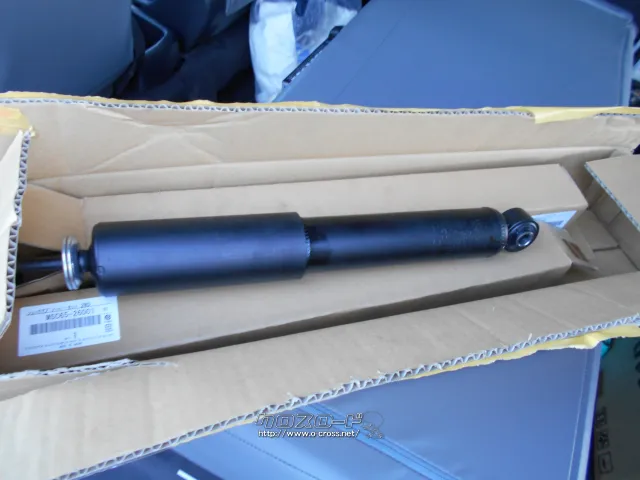 足廻り ショックアブソーバー