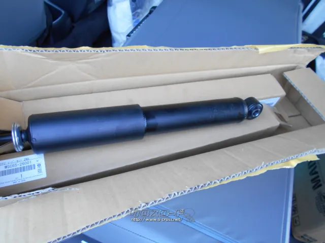 足廻り ショックアブソーバー