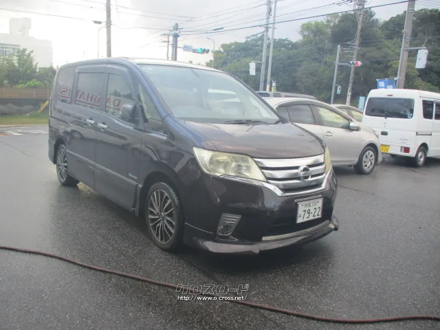 部品取車 セレナ