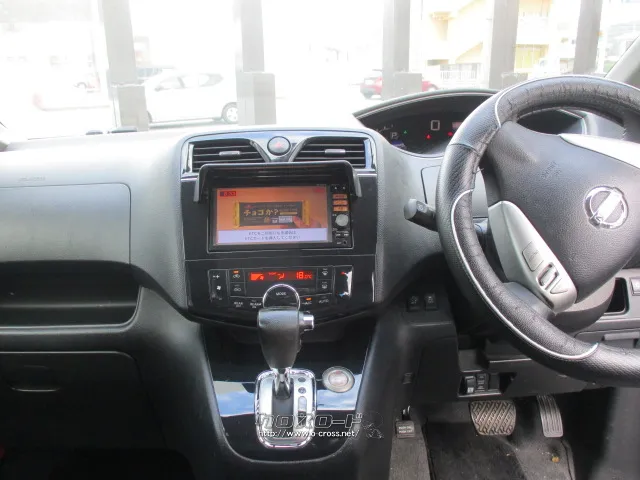 部品取車 セレナ