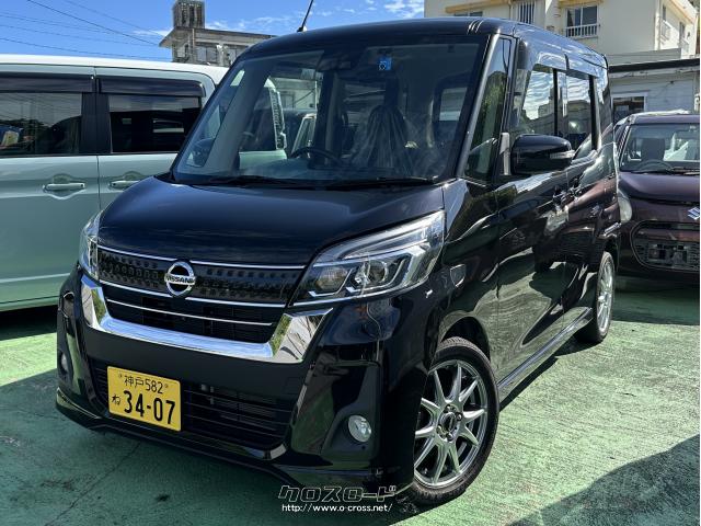 日産 デイズルークス