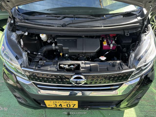 日産 デイズルークス