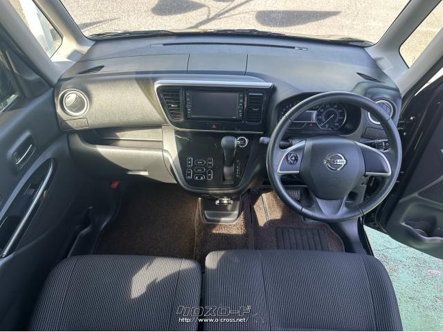 日産 デイズルークス