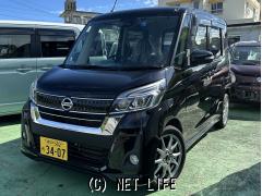 日産 デイズルークス