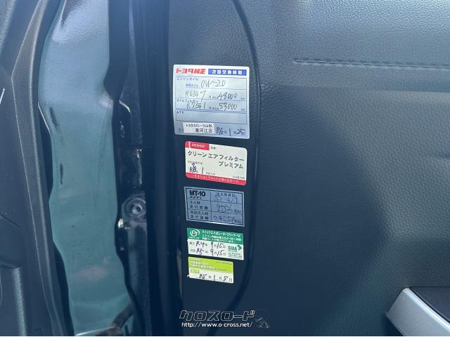 トヨタ ルーミー