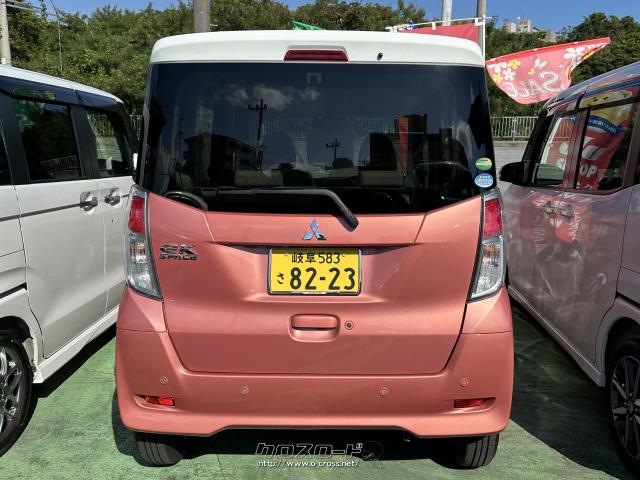 三菱 eKスペース