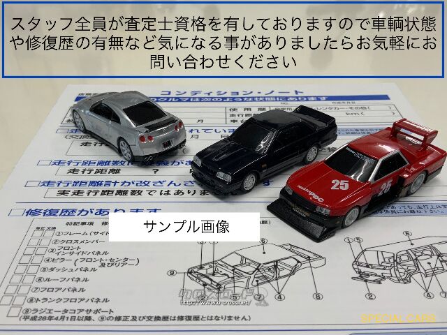 トヨタ ピクシスメガ