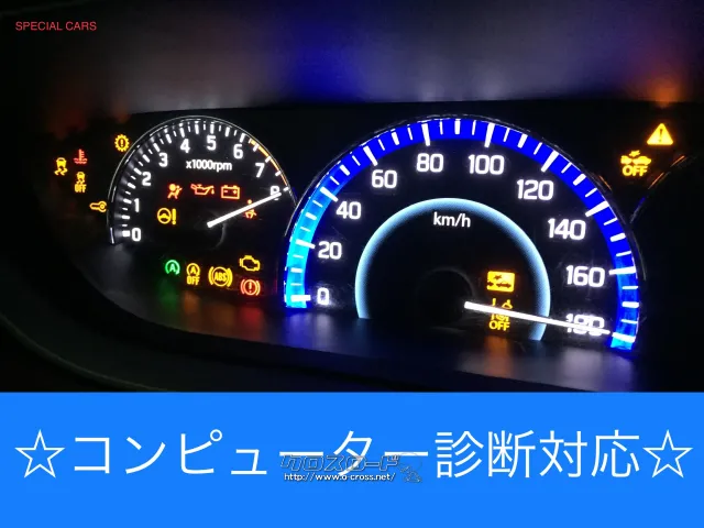 トヨタ ピクシスメガ