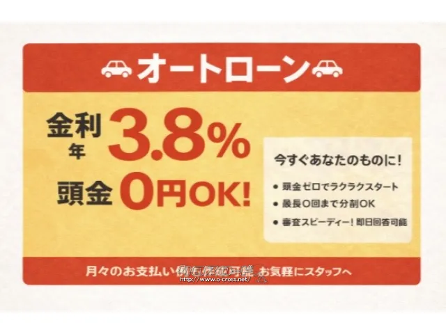 トヨタ ピクシスメガ