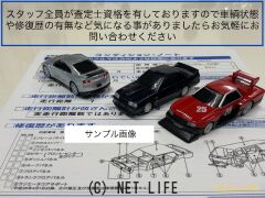 トヨタ ピクシスメガ