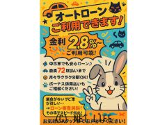 ホンダ フリードハイブリッド