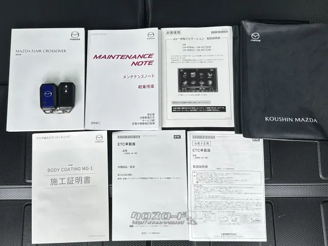 マツダ フレアクロスオーバー