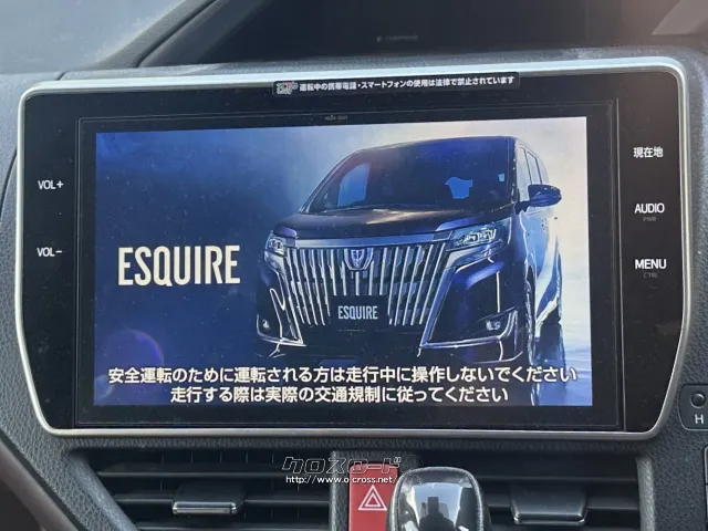 トヨタ エスクァイア